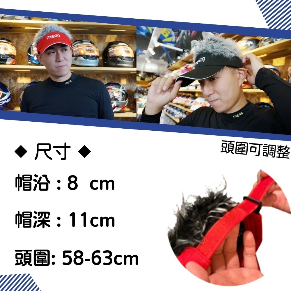 【MEGA GOLF 】日本設計保暖潮流造型帽 保暖 假髮帽 交換禮物 搞怪帽-細節圖5