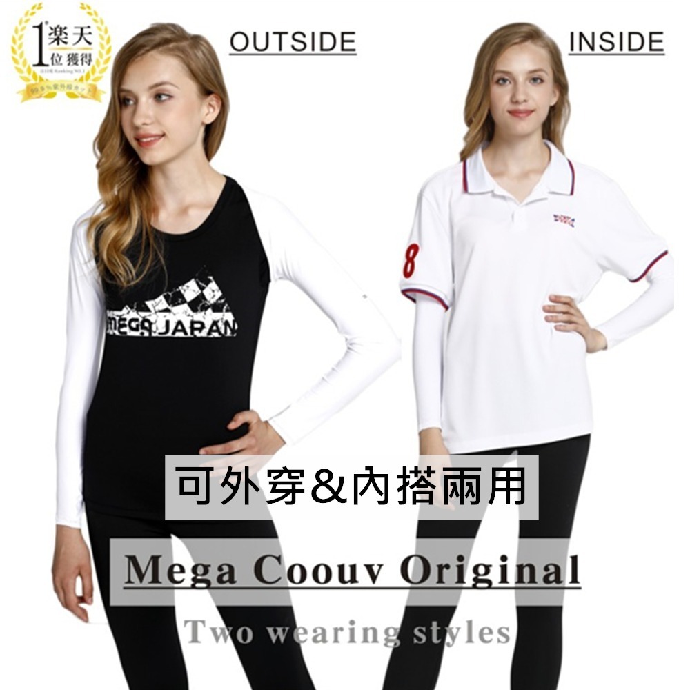 【MEGA COOUV】防曬披肩袖套 冰涼袖套 高爾夫披肩袖套 LPGA披肩袖套 冰感防曬 抗紫外線-細節圖2