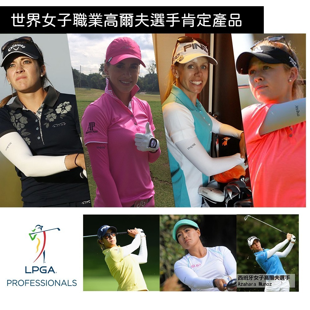 【MEGA COOUV】防曬披肩袖套 冰涼袖套 高爾夫披肩袖套 LPGA披肩袖套 冰感防曬 抗紫外線-細節圖3