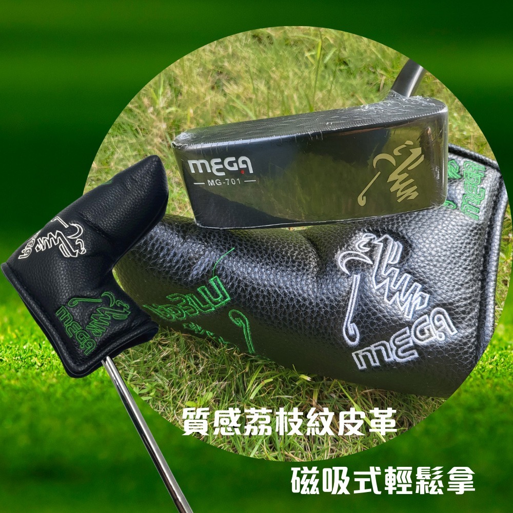 【MEGA GOLF】高爾夫磁吸式 L形推桿套 推桿套-細節圖2