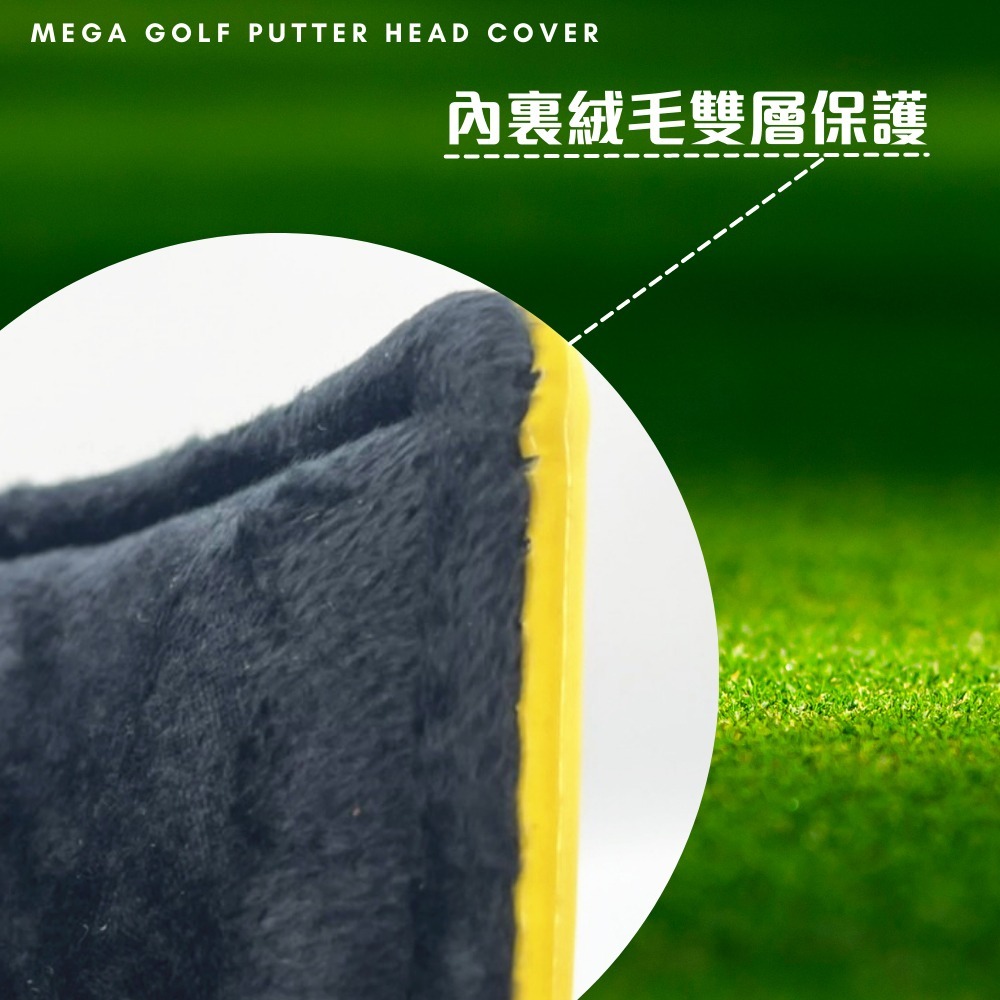 【MEGA GOLF】高爾夫磁吸式 L形推桿套 推桿套-細節圖3