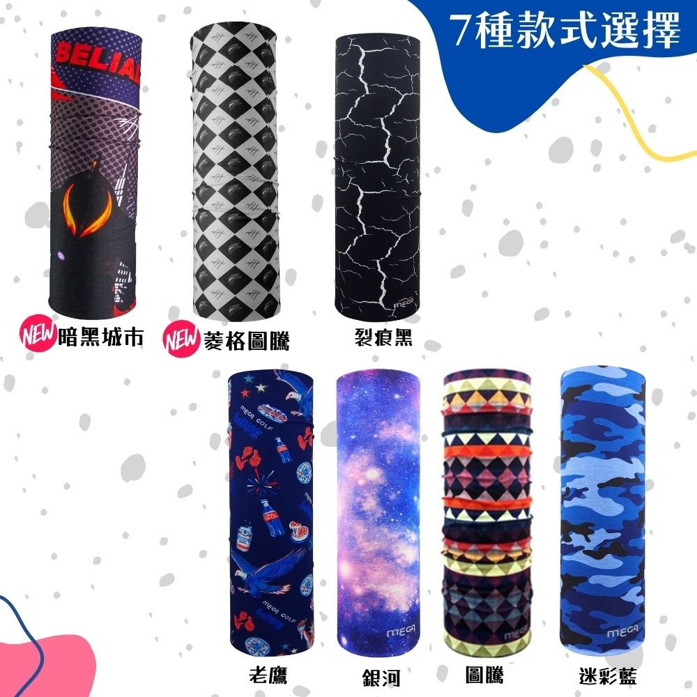 【MEGA COOHT】四季魔術頭巾 可當頭套 口罩 面罩 海盜帽 自行車頭套 腳踏車頭巾-細節圖6