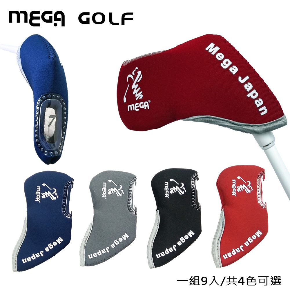【MEGA GOLF】3D透明視窗高爾夫鐵桿套 四色可選-細節圖2