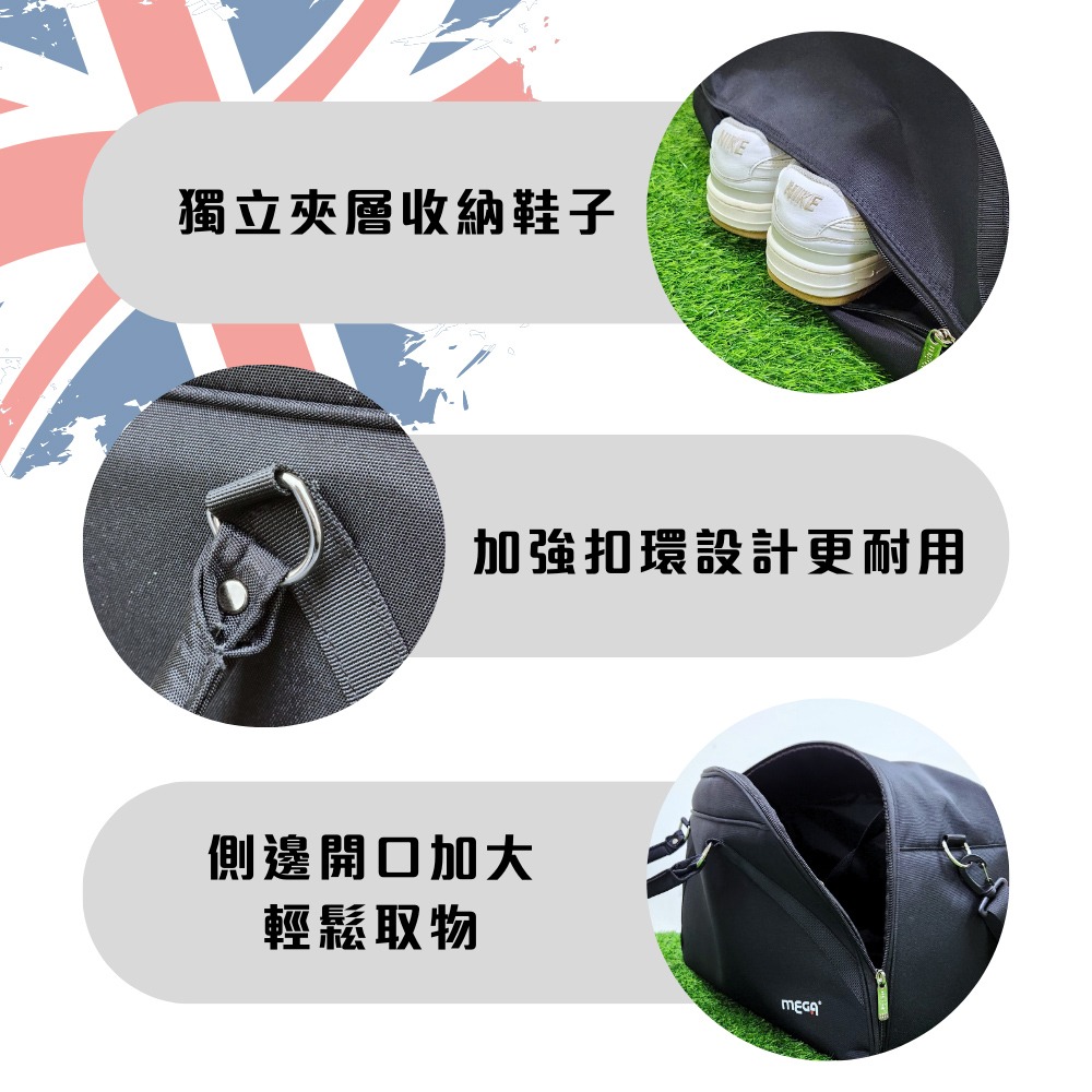 【MEGA GOLF】 英倫簡約高爾夫衣物袋 旅行袋 衣物包 運動包 旅行包-細節圖3