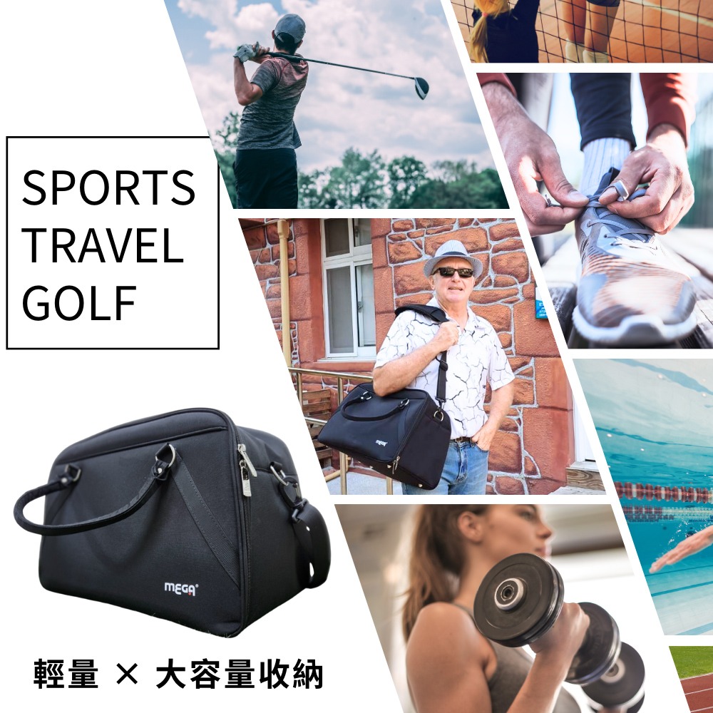 【MEGA GOLF】 英倫簡約高爾夫衣物袋 旅行袋 衣物包 運動包 旅行包-細節圖7