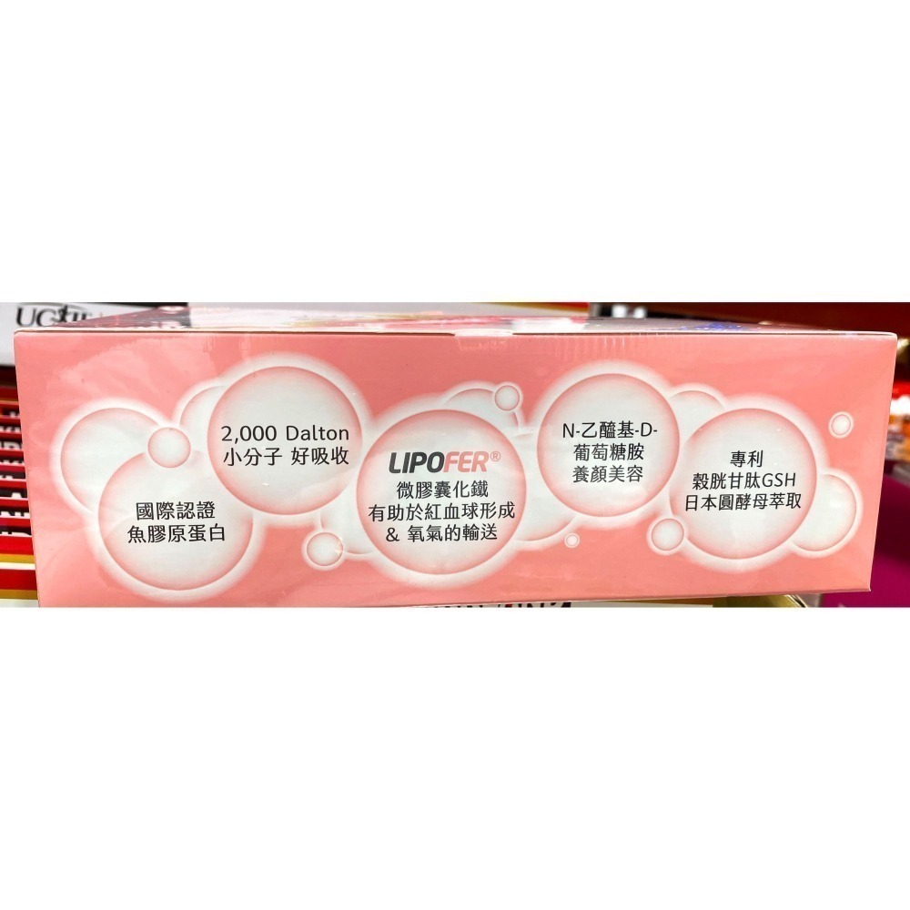 台中小蜜蜂美式賣場代購 (開發票統編) WEIDER 威德 海洋膠原粉+鐵 膠原蛋白 膠原粉 鐵 60包-細節圖3