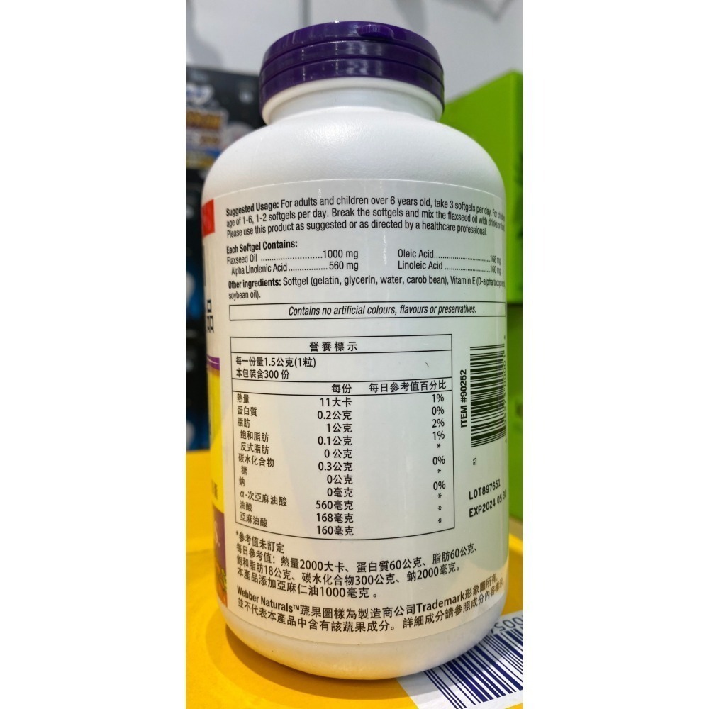台中小蜜蜂美式賣場代購 (開發票統編) Webber Naturals 亞麻仁油膠囊食品 亞麻仁油 300粒-細節圖2