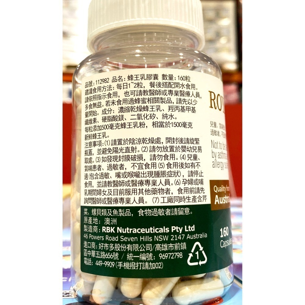 台中小蜜蜂美式賣場代購 (開發票統編) True Blue 蜂王乳膠囊 蜂王乳 膠囊 160顆-細節圖3