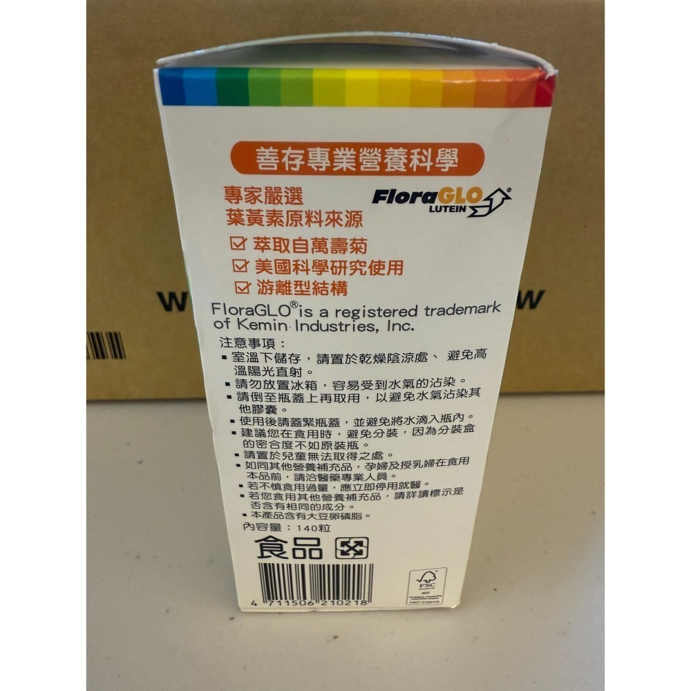 台中小蜜蜂美式賣場代購(開發票統編) Centrum 善存 葉黃素 140粒-細節圖3