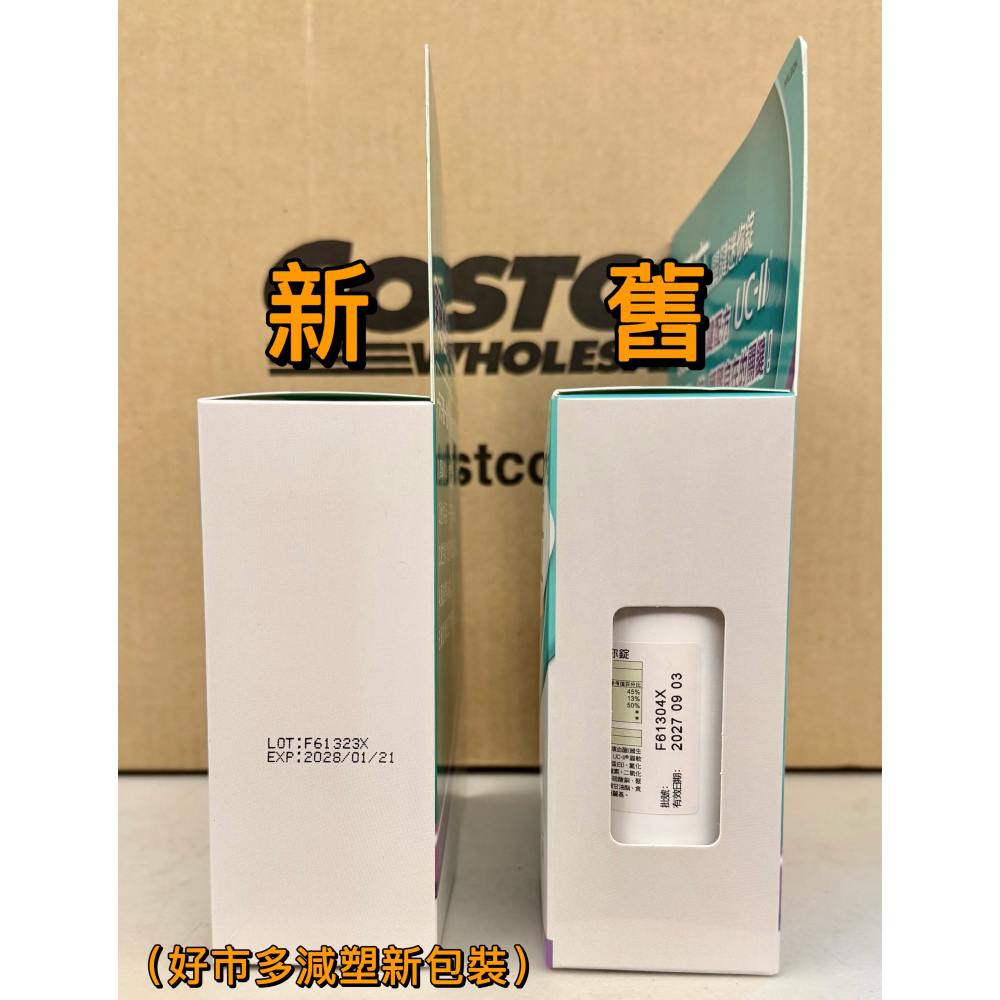 台中小蜜蜂美式賣場代購(開發票統編) 挺立 UC-II 關鍵迷你錠 迷你錠 90錠-細節圖5