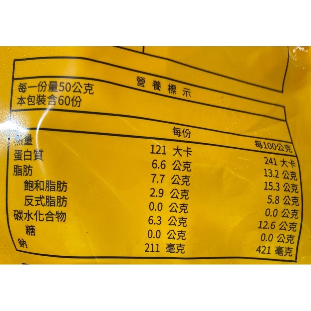 台中小蜜蜂美式賣場代購 (開發票統編) 紅龍 冷凍雞塊 雞塊 3公斤-細節圖4