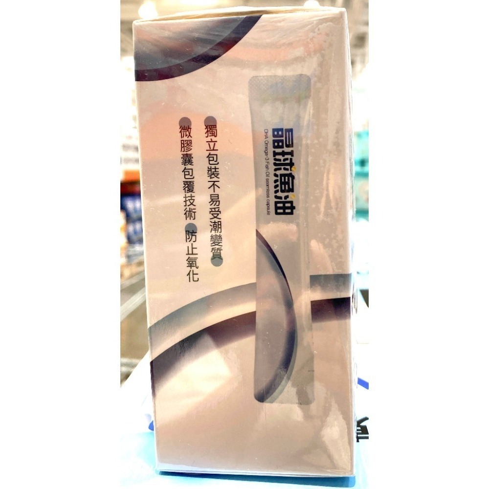 台中小蜜蜂美式賣場代購 (開發票統編) 顧可飛 DHA 魚油晶球膠囊 魚油 魚油膠囊 晶球 膠囊 1.7g*30包-細節圖3