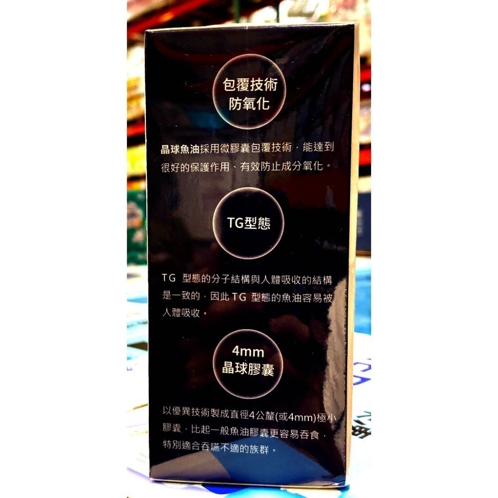 台中小蜜蜂美式賣場代購 (開發票統編) 顧可飛 DHA 魚油晶球膠囊 魚油 魚油膠囊 晶球 膠囊 1.7g*30包-細節圖4