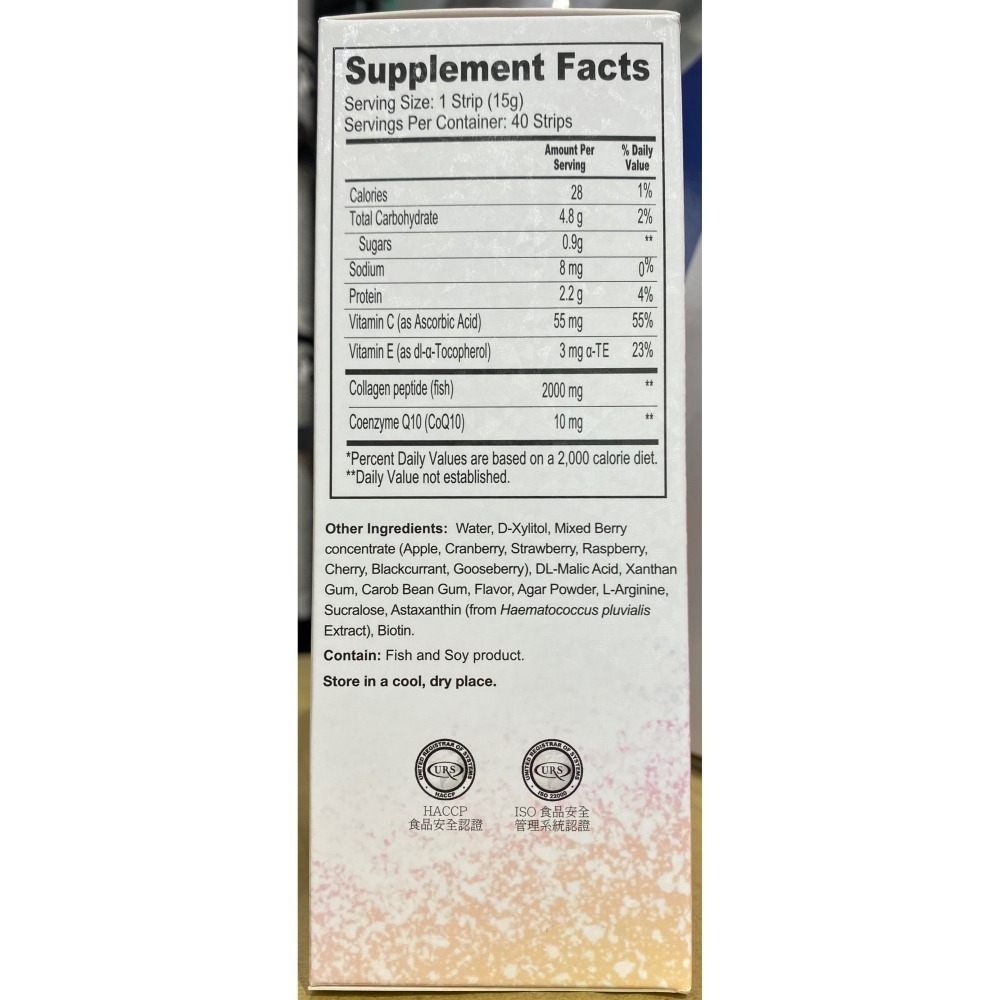 台中小蜜蜂美式賣場代購 (開發票統編) 樂益活 海洋膠原蛋白凍 綜合莓果口味 膠原蛋白 40條-細節圖4