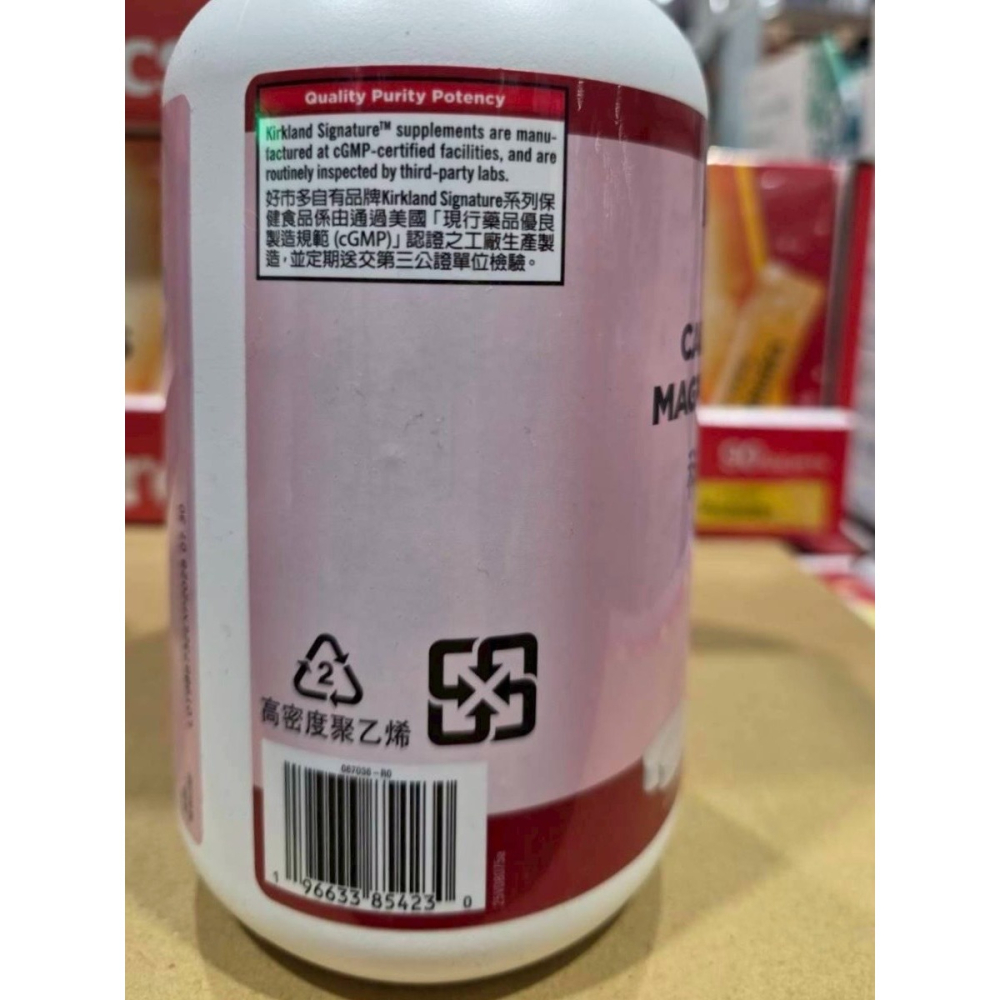 台中小蜜蜂美式賣場代購(開發票統編) Kirkland Signature 科克蘭 鈣鎂鋅 複合錠 300錠-細節圖3