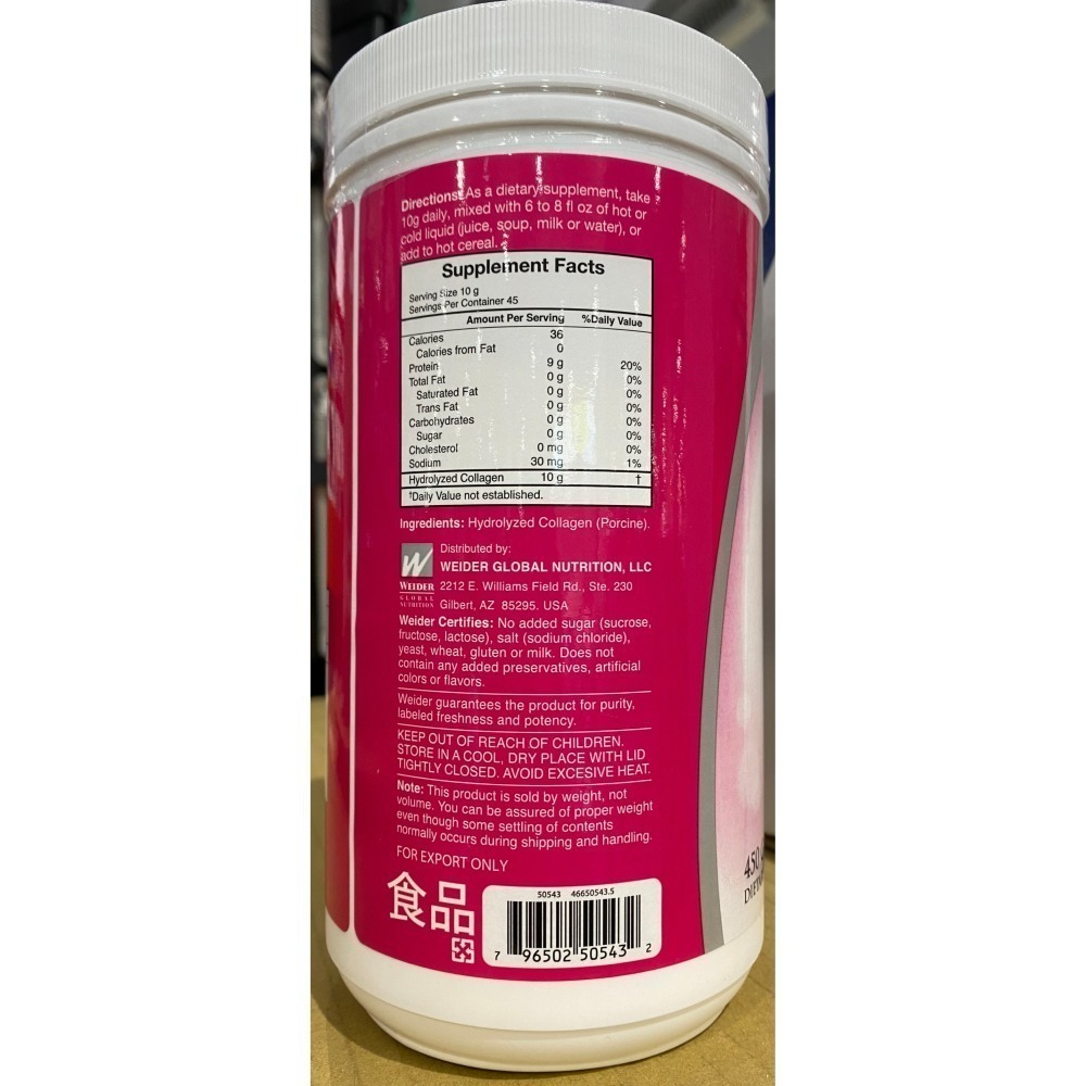 台中小蜜蜂美式賣場代購 (開發票統編) WEIDER 威德 膠原蛋白粉 膠原蛋白 450公克-細節圖3