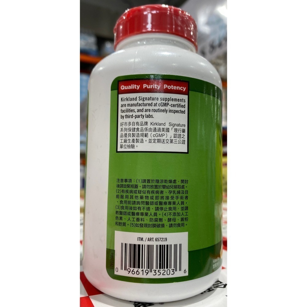 台中小蜜蜂美式賣場代購(開發票統編) 科克蘭 維他命E 維生素E 350 IU 300粒-細節圖3