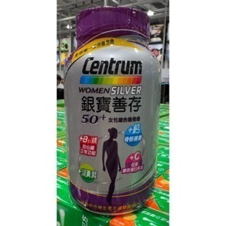 台中小蜜蜂美式賣場代購 (開發票統編) 銀寶善存 50+ 男性 女性 綜合維他命 銀寶 善存 維他命 維生素 290錠-規格圖7