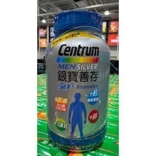 台中小蜜蜂美式賣場代購 (開發票統編) 銀寶善存 50+ 男性 女性 綜合維他命 銀寶 善存 維他命 維生素 290錠-規格圖7