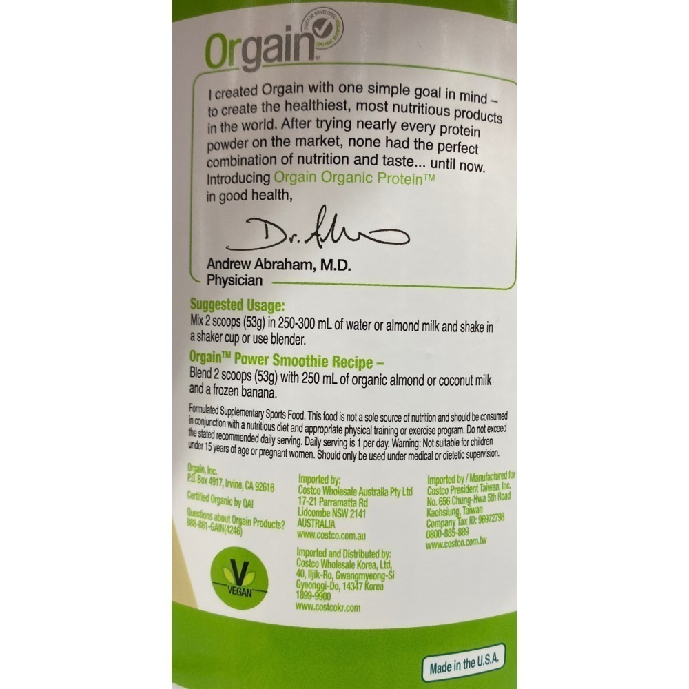 台中小蜜蜂美式賣場代購(開發票統編) Orgain 有機 植物性蛋白粉 香草口味 蛋白粉 1.43公斤-細節圖2