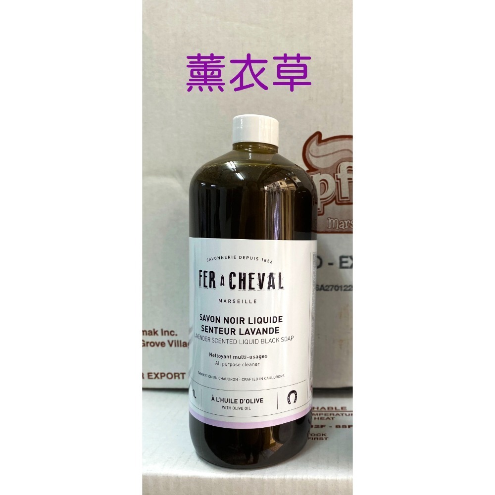 台中小蜜蜂美式賣場代購(開發票統編) 法拉夏 南法莊園 薰衣草黑皂液 黑皂液 清潔劑 1L-規格圖3