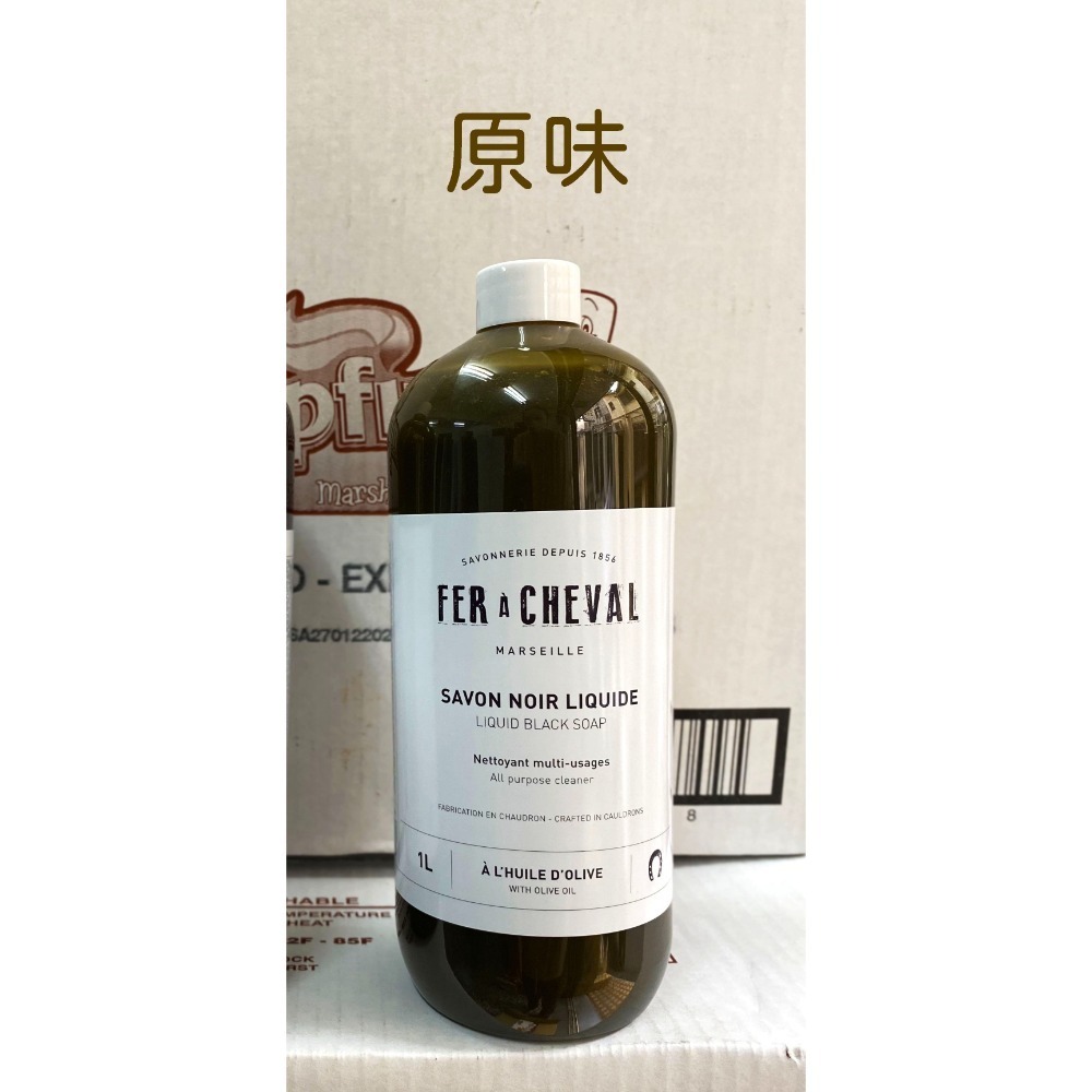 台中小蜜蜂美式賣場代購(開發票統編) 法拉夏 南法莊園 薰衣草黑皂液 黑皂液 清潔劑 1L-規格圖3