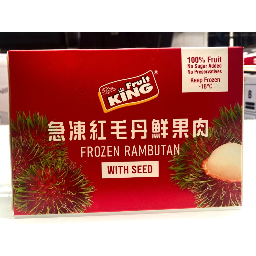 台中小蜜蜂美式賣場代購(開發票統編) FRUIT KING 冷凍 山竹 金枕頭 榴槤 紅毛丹 鮮果肉-規格圖7