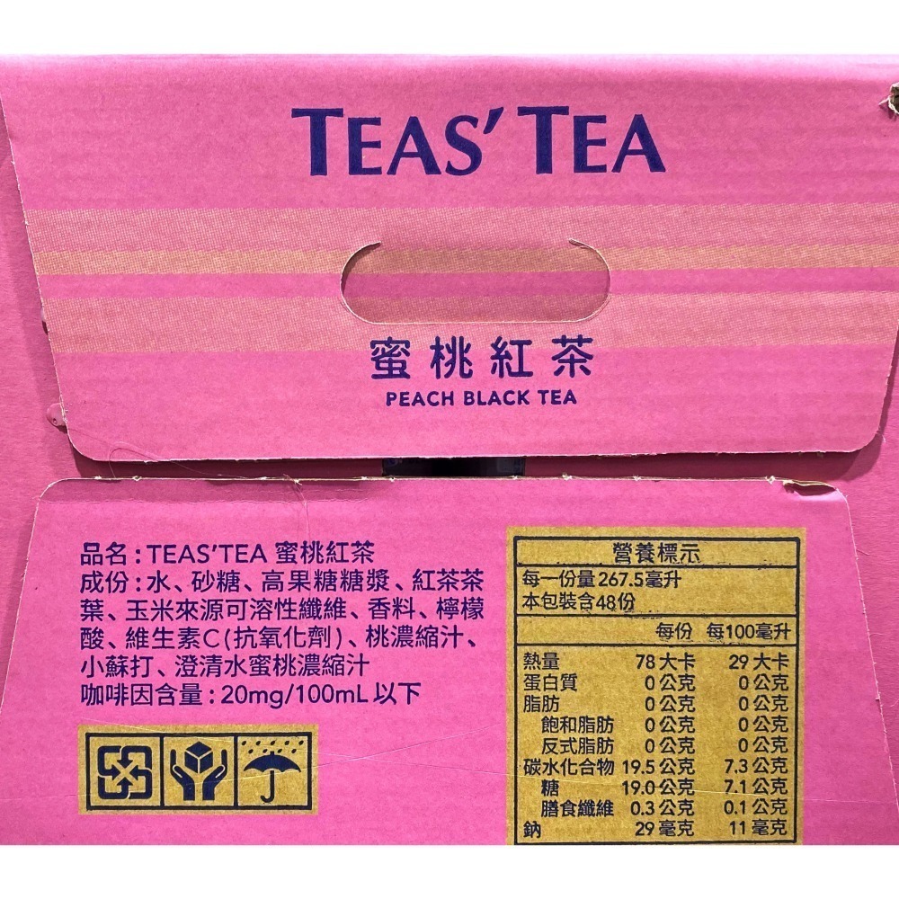 台中小蜜蜂美式賣場代購 (開發票統編) ITO-EN 伊藤園 蜜桃紅茶 紅茶 535毫升 X 24瓶-細節圖3