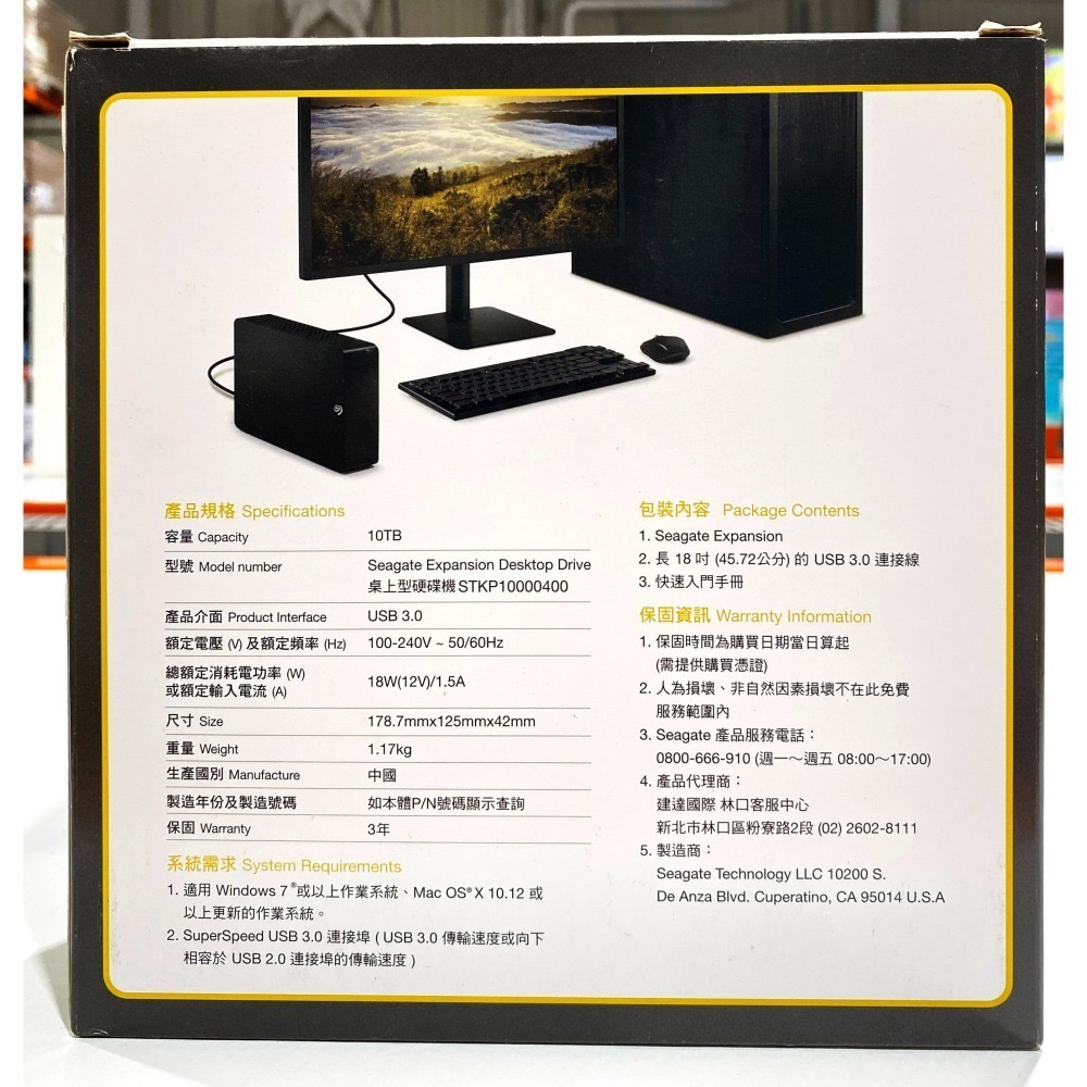 台中小蜜蜂美式賣場代購 (開發票統編) Seagate Expansion 10TB 3.5吋 桌上型 擴充硬碟-細節圖2