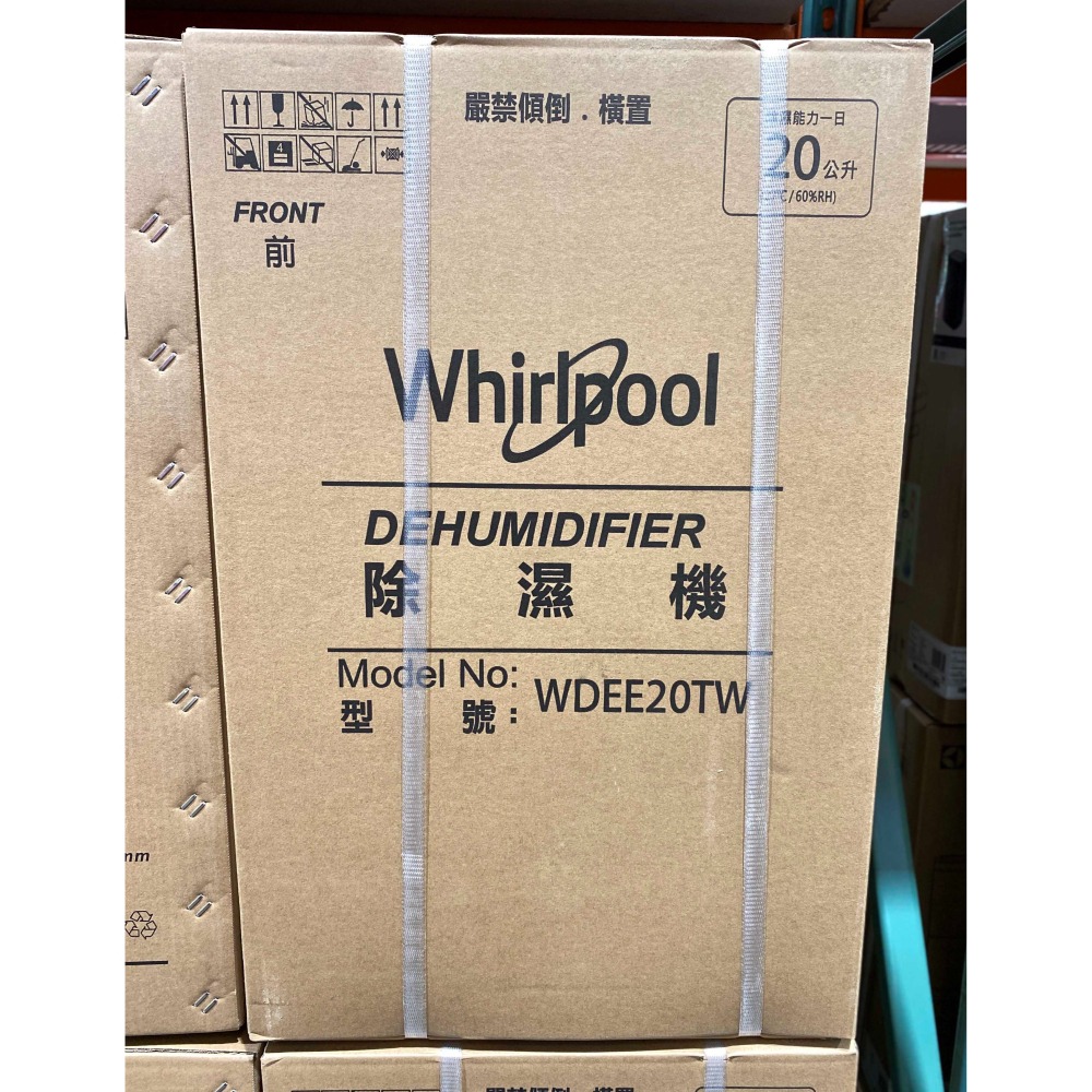 台中小蜜蜂美式賣場代購 (開發票統編) 惠而浦 20公升 第六感智能 除濕機 WDEE20TW-細節圖2