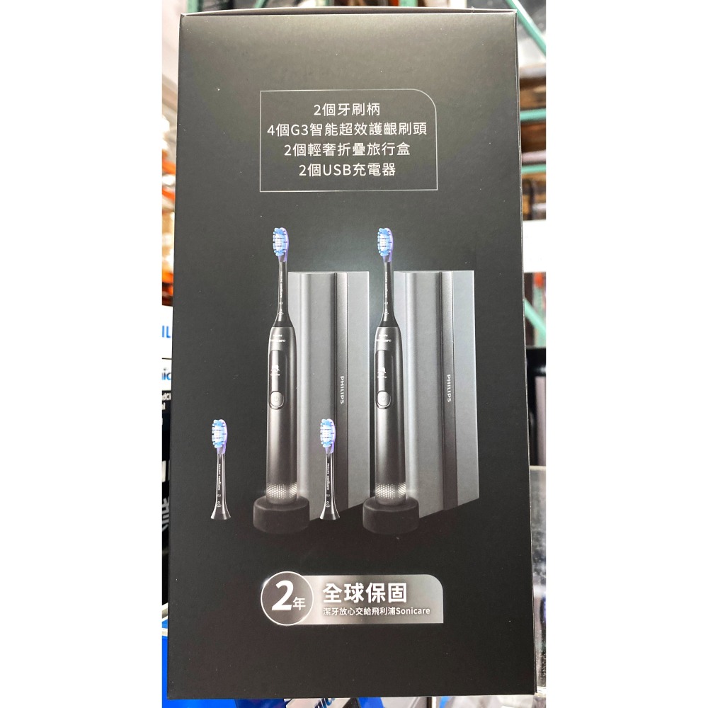 台中小蜜蜂美式賣場代購 (開發票統編) 飛利浦 Sonicare 充電式 智能 護齦 音波 電動牙刷 2入 HX3792-細節圖4