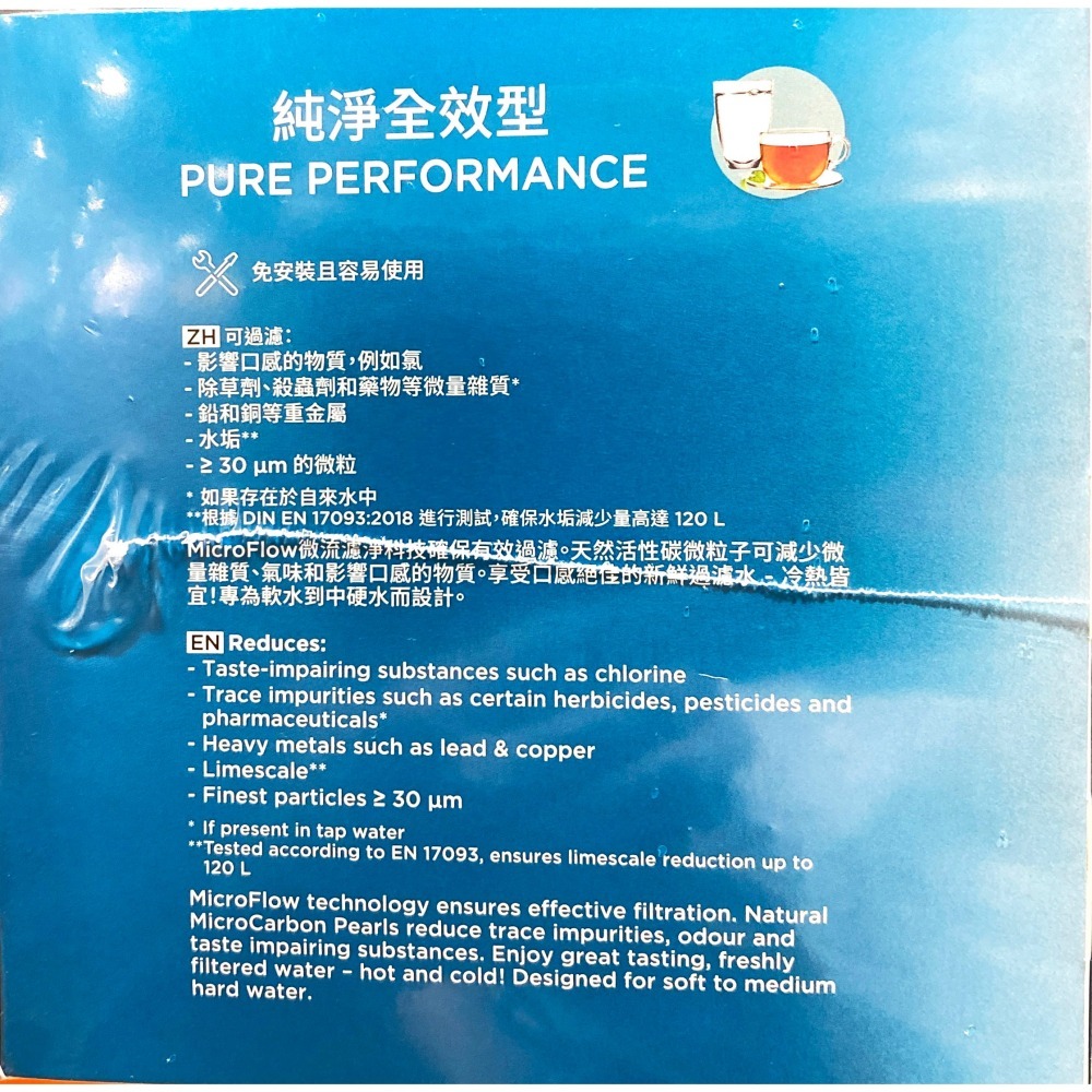 台中小蜜蜂美式賣場代購 (開發票統編) Brita MAXTRA + 濾水壺 專用 濾芯 純淨全效型 8入組-細節圖2