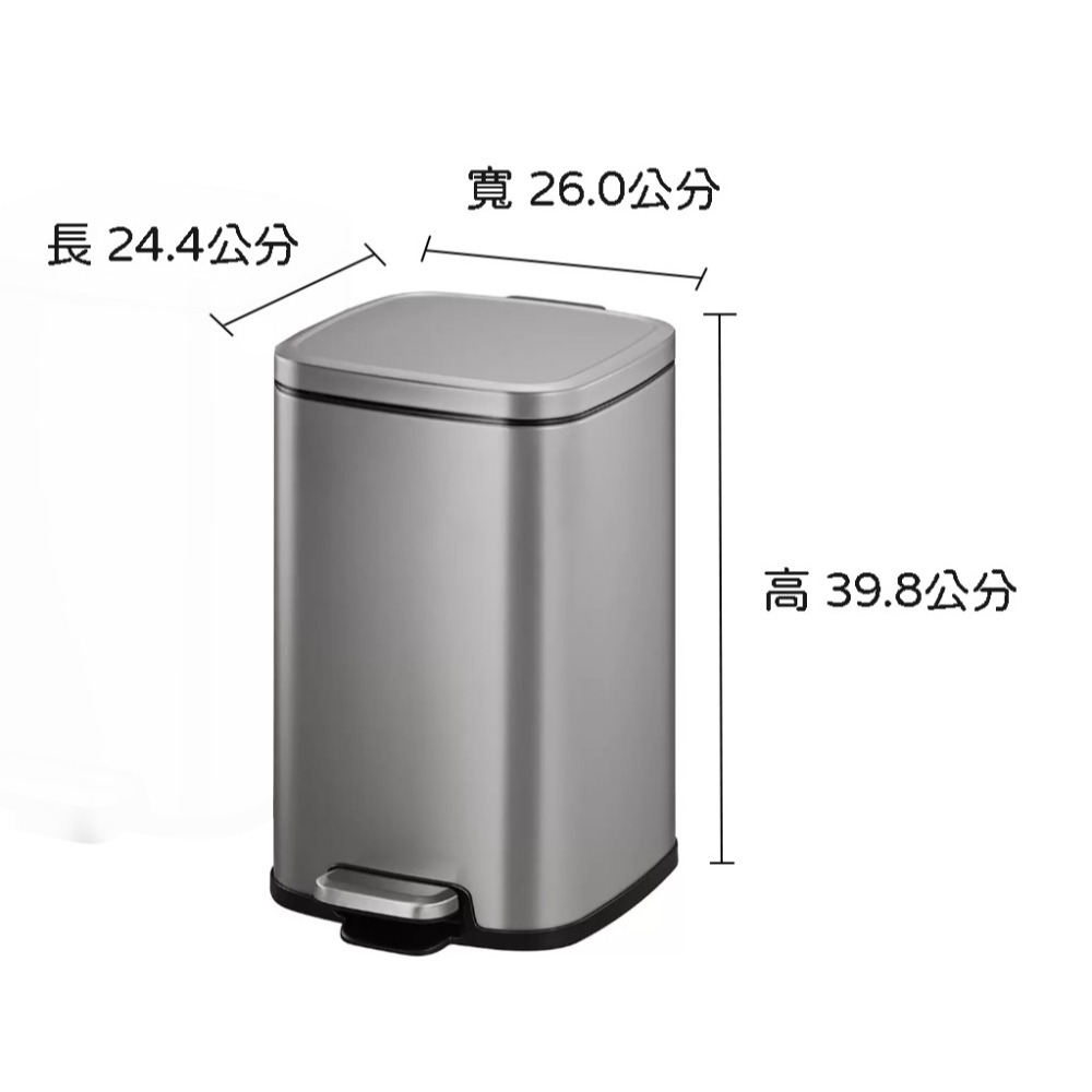 台中小蜜蜂美式賣場代購 (開發票統編) Sensible Eko Living 踏板式垃圾桶 垃圾桶 11.7公升 2入-細節圖2