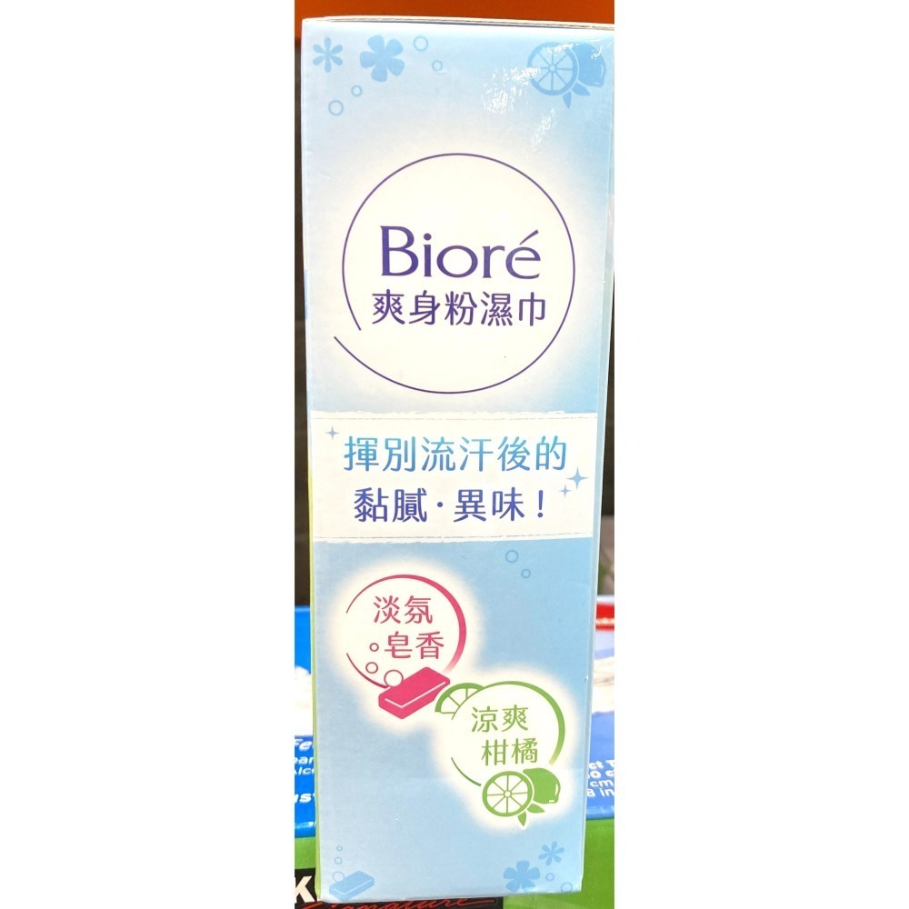 台中小蜜蜂美式賣場代購 (開發票統編) Biore -3°C 涼感濕巾 清新花香 爽身粉濕巾 爽身粉 濕巾 6入組-細節圖3