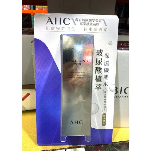 台中小蜜蜂美式賣場代購 (開發票統編) AHC 玻尿酸植萃 保濕機能水 300毫升 玻尿酸 植萃 保濕 機能水 化妝水