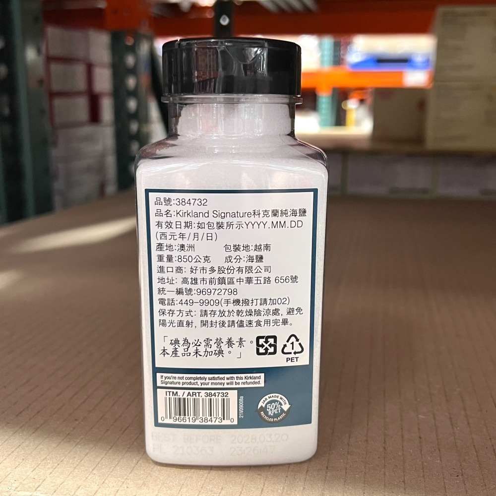 台中小蜜蜂美式賣場代購 (開發票統編) 科克蘭 純海鹽 海鹽 鹽巴 調味 850公克-細節圖2