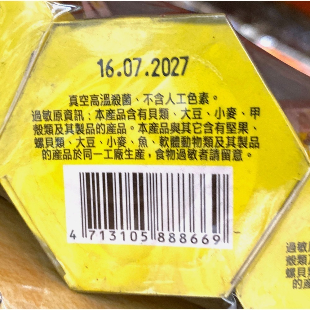 台中小蜜蜂美式賣場代購 (開發票統編) 怡祥牌 原味 辣味 干貝味燒 干貝 3罐/組-細節圖4