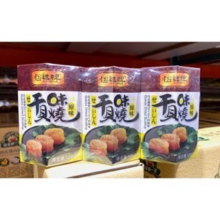 台中小蜜蜂美式賣場代購 (開發票統編) 怡祥牌 原味 辣味 干貝味燒 干貝 3罐/組-規格圖9