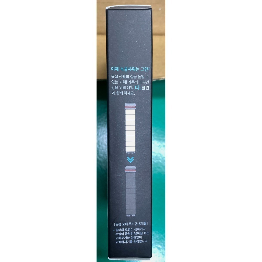 台中小蜜蜂美式賣場代購 (開發票統編) D.CLEAN 過濾花灑濾芯套組 花灑 蓮蓬頭 淨水 過濾 濾芯-細節圖7