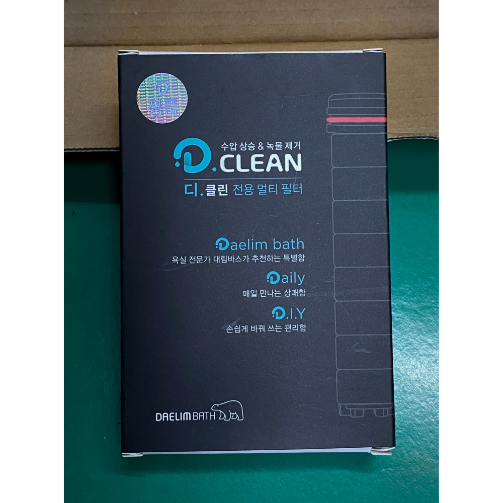 台中小蜜蜂美式賣場代購 (開發票統編) D.CLEAN 過濾花灑濾芯套組 花灑 蓮蓬頭 淨水 過濾 濾芯-細節圖6