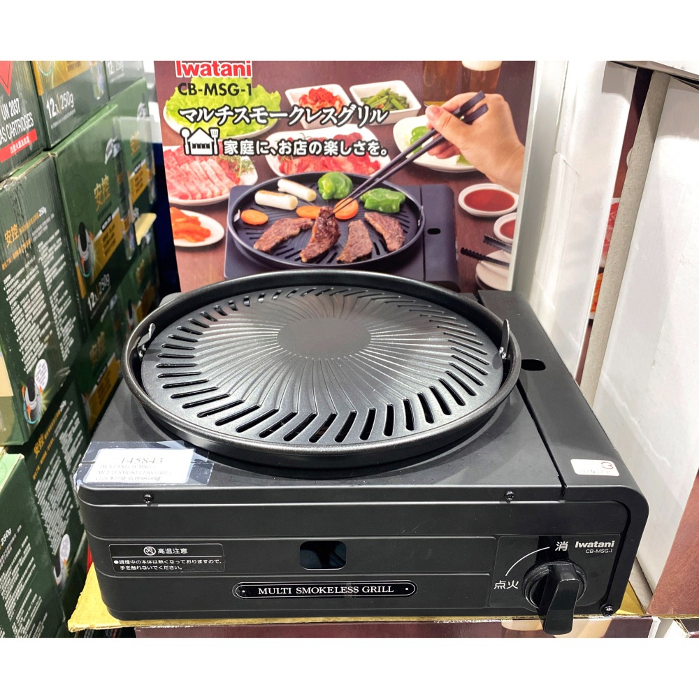 台中小蜜蜂美式賣場代購 (開發票統編) IWATANI CB-MSG-1 岩谷 多功能低煙 燒烤爐 燒烤 烤爐-細節圖2