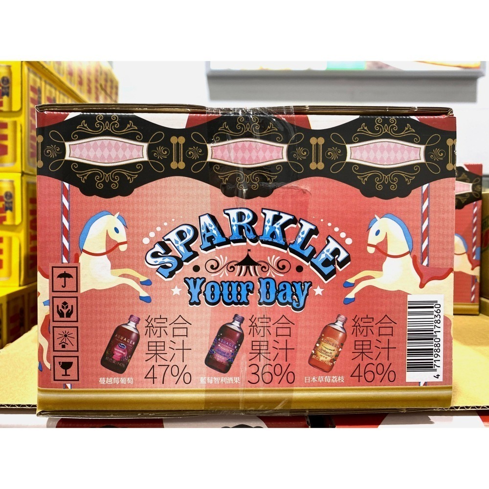 台中小蜜蜂美式賣場代購 (開發票統編) AQUAGEN 奢華果香三部曲 氣泡飲組 果香 氣泡飲 330毫升 X 9瓶-細節圖2