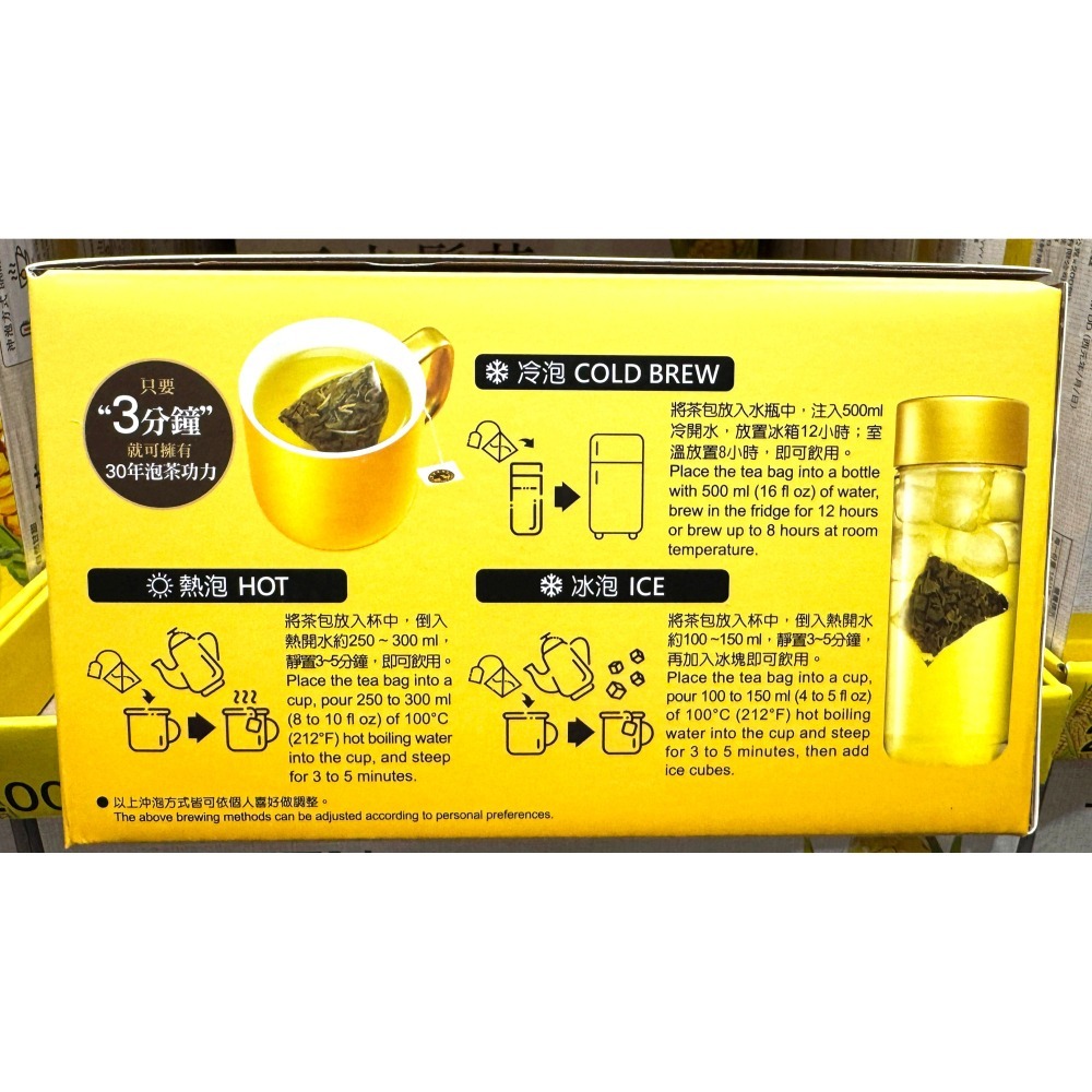 台中小蜜蜂美式賣場代購 (開發票統編) 金品茗茶 金烏龍立體茶包 金烏龍 烏龍茶 烏龍 茶包 60包入-細節圖3