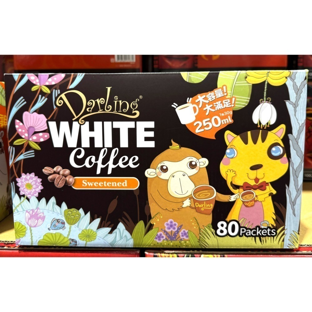 台中小蜜蜂美式賣場代購 (開發票統編) 親愛的白咖啡 三合一 親愛的 白咖啡 二合一 咖啡 拿鐵 80入-規格圖5