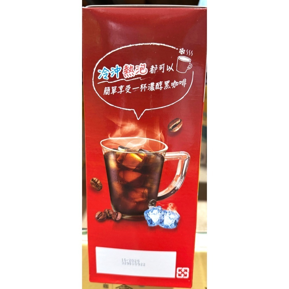 台中小蜜蜂美式賣場代購 (開發票統編) 雀巢 原味 即溶咖啡粉 即溶咖啡 咖啡粉 咖啡 300公克 X 2罐-細節圖4