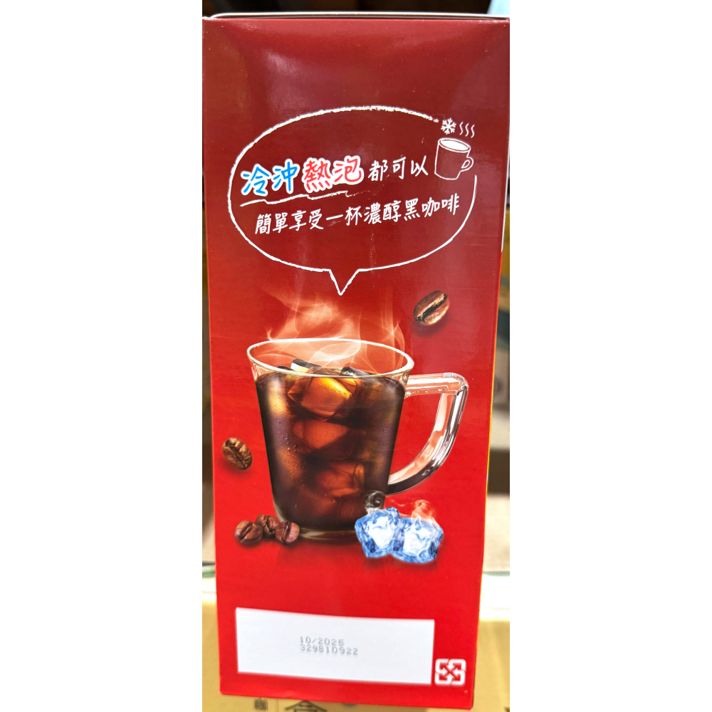 台中小蜜蜂美式賣場代購 (開發票統編) 雀巢 原味 即溶咖啡粉 300公克 X 2罐 即溶咖啡 咖啡粉 咖啡-細節圖4