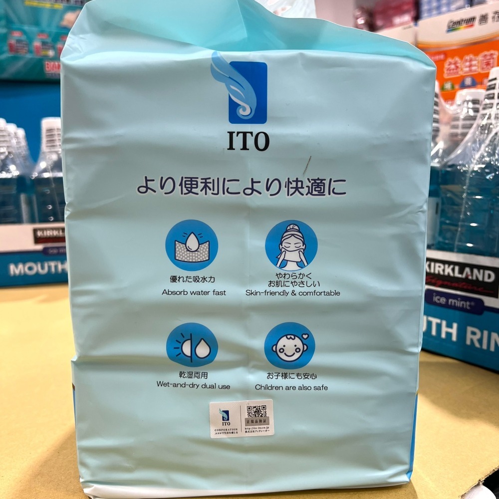 台中小蜜蜂美式賣場代購 (開發票統編) ITO 抽取式洗臉巾 洗臉巾 66片 X 6包-細節圖2