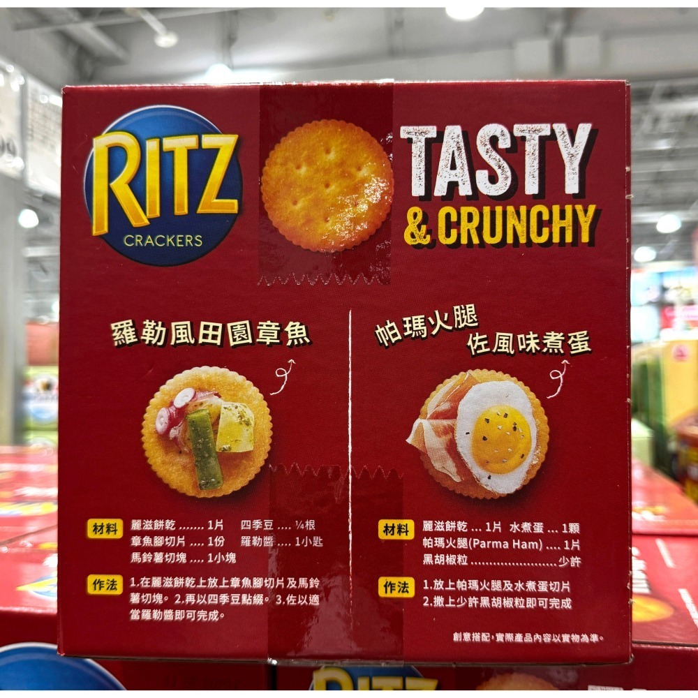 台中小蜜蜂美式賣場代購 (開發票統編) 麗滋 小圓餅乾 圓餅乾-細節圖2