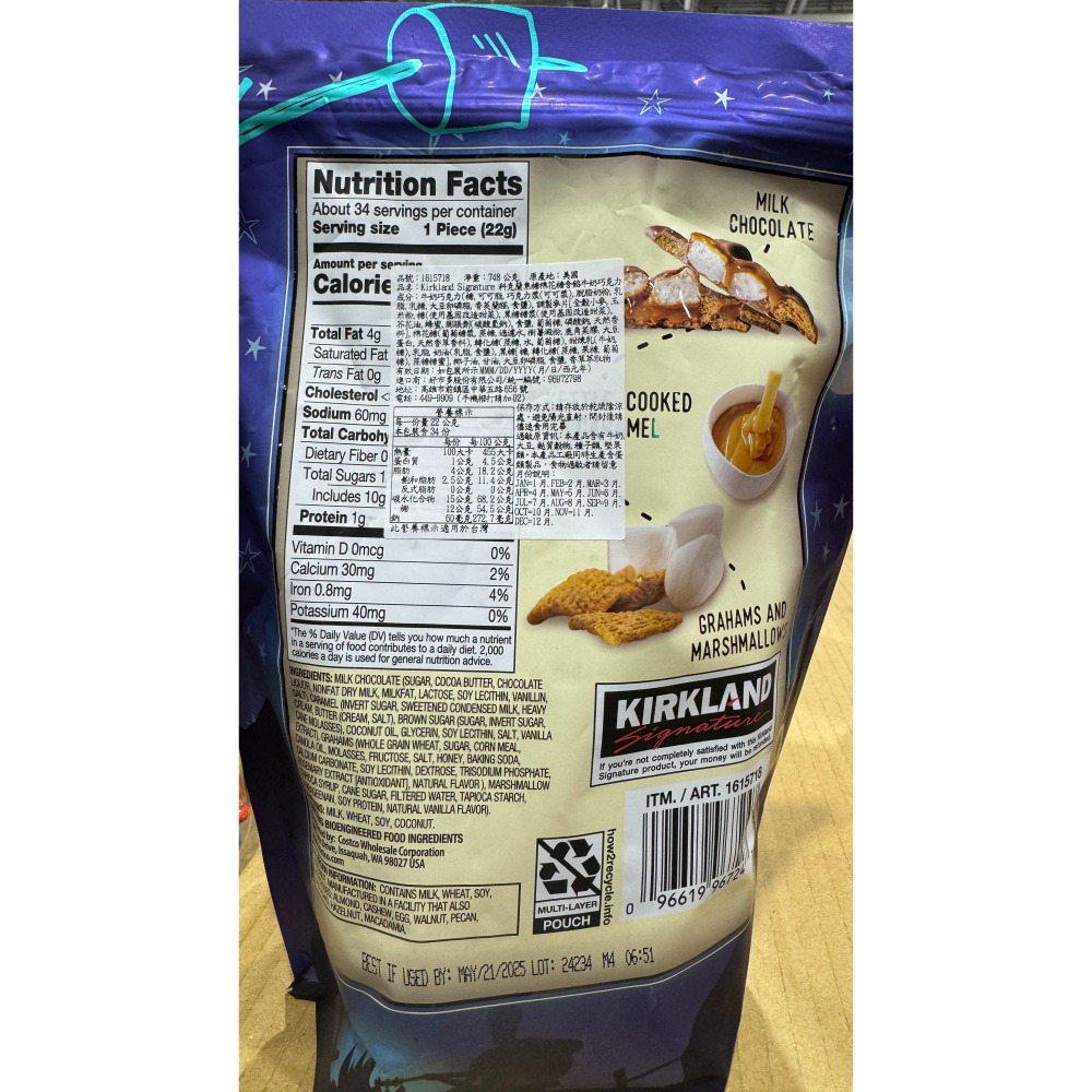 台中小蜜蜂美式賣場代購 (開發票統編) 科克蘭 棉花糖含餡牛奶巧克力 棉花糖 含餡 牛奶巧克力 巧克力 棉花糖巧克力-細節圖3