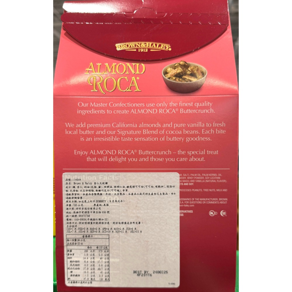 台中小蜜蜂美式賣場代購 (開發票統編) Brown & Haley 杏仁太妃糖 太妃糖-細節圖2